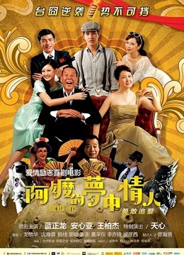 51209-国际名媛极品骚货留学生『刘玥』剧情新作-欲女发骚召唤狂信者做爱骑乘内射 高清